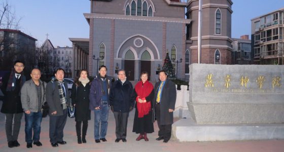 訪問燕京神學院，由高英院長接待，分享院方的發展和教育的理念