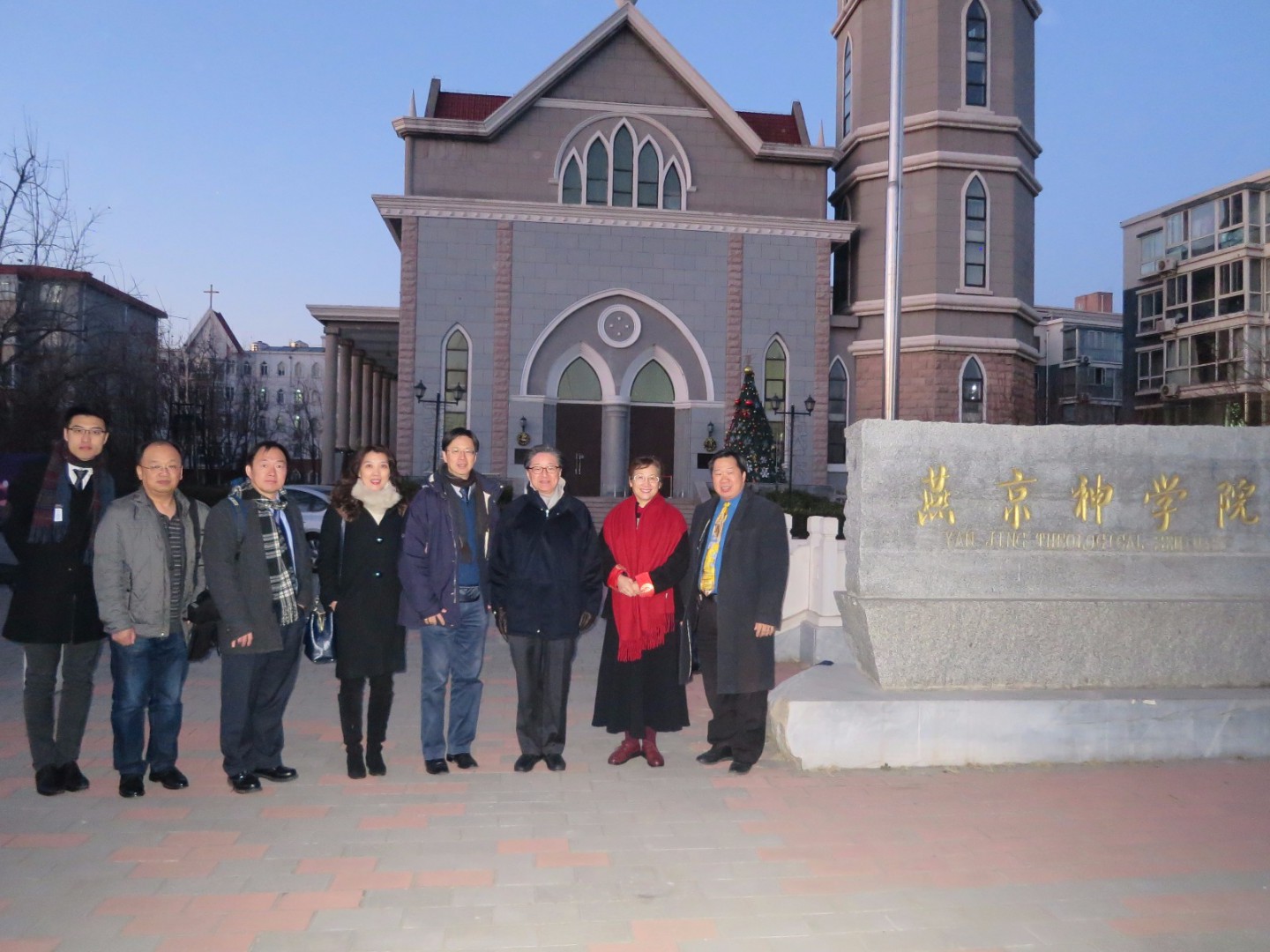 訪問燕京神學院，由高英院長接待，分享院方的發展和教育的理念
