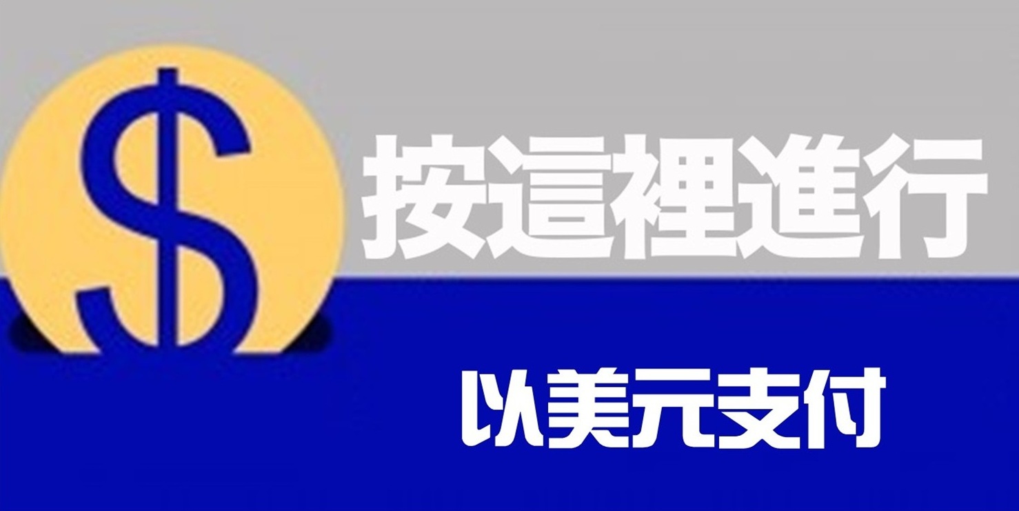 pay-usd